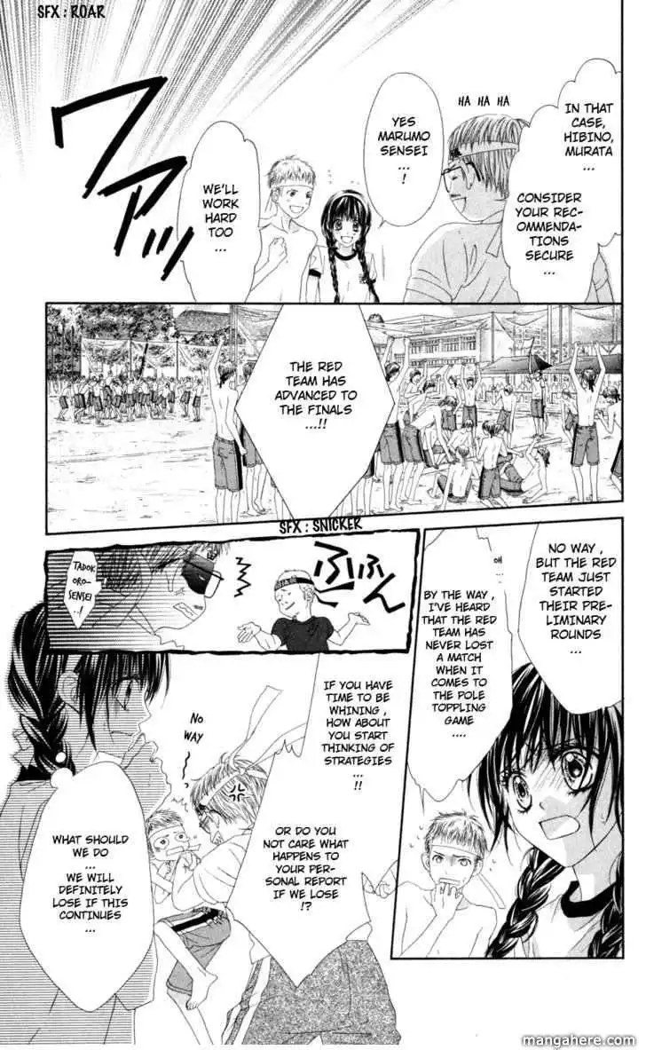 Kyou, Koi wo Hajimemasu Chapter 62 4